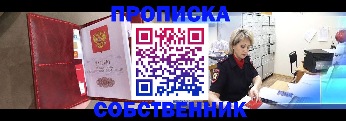 форма 3 в Красноармейске